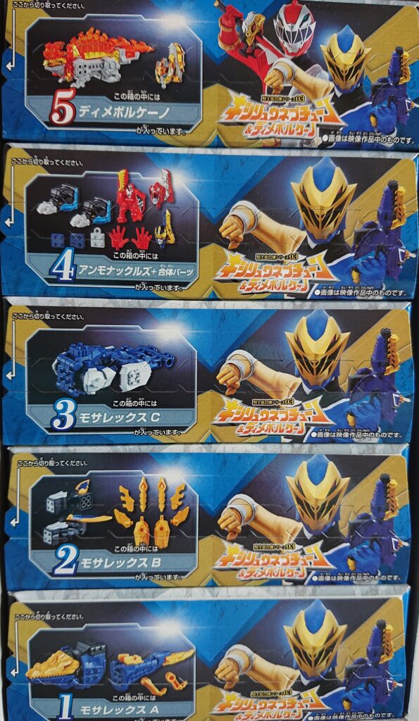 ミニプラ　キシリュウネプチューン-4