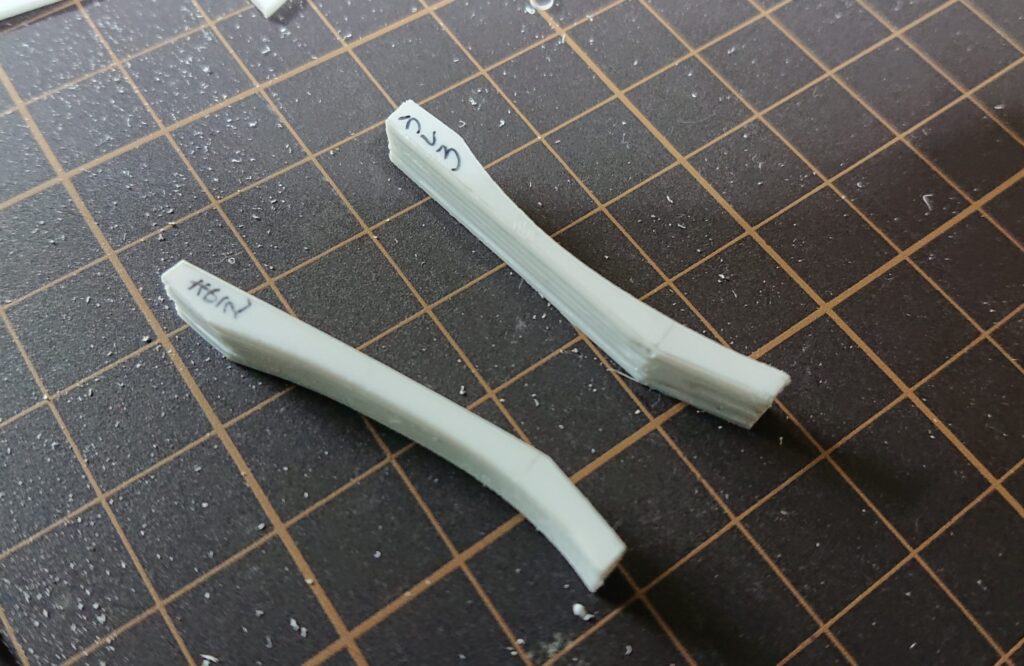 武装制作　1-3-8