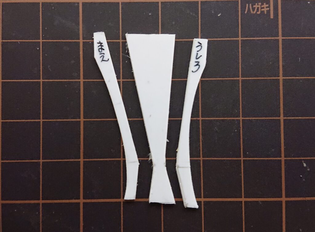 武装制作　1-3-7