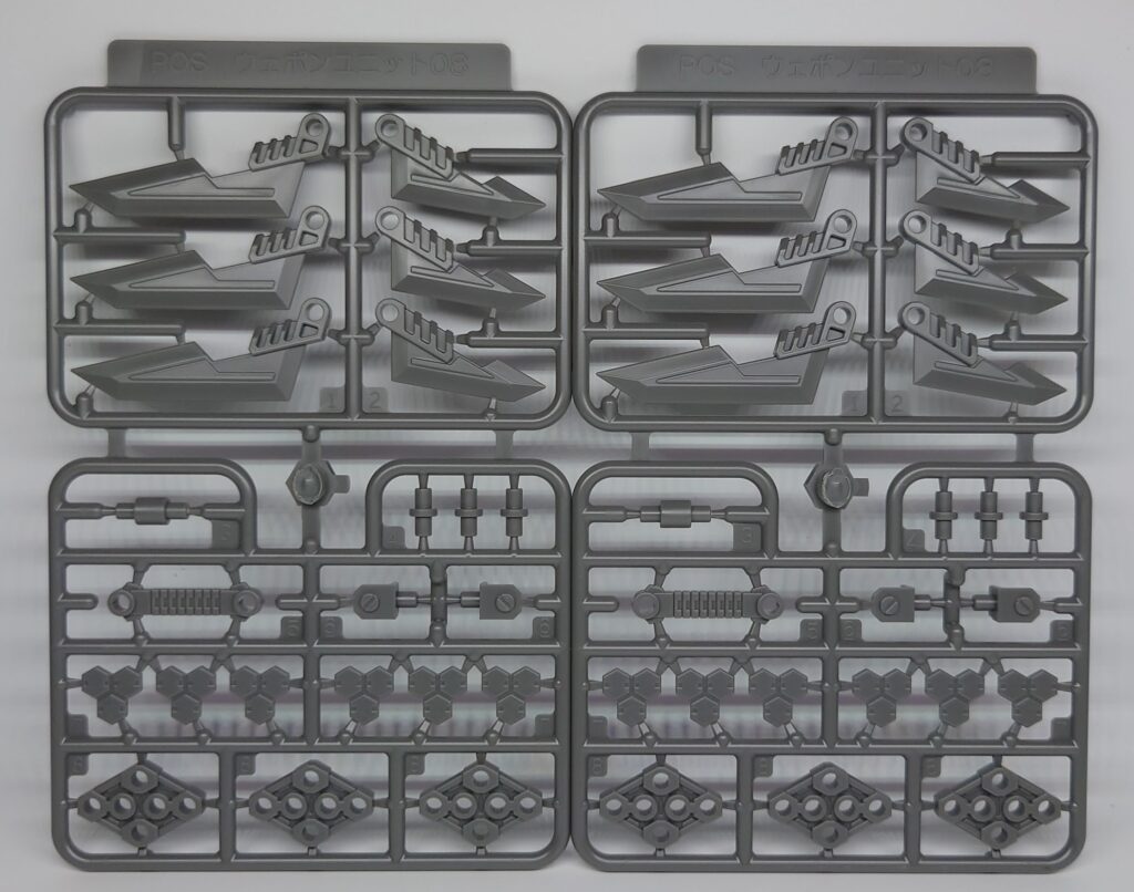 POS08:ギミックナイフ-2