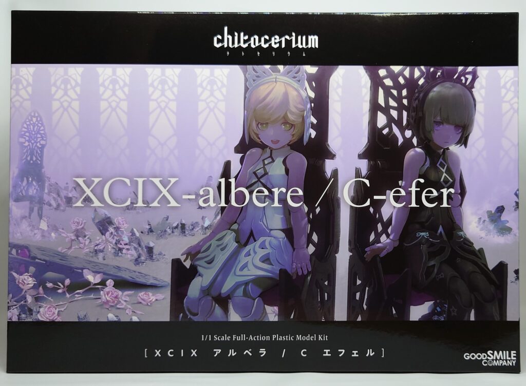 chitocerium-XCIX albere/C-efer パッケージ1