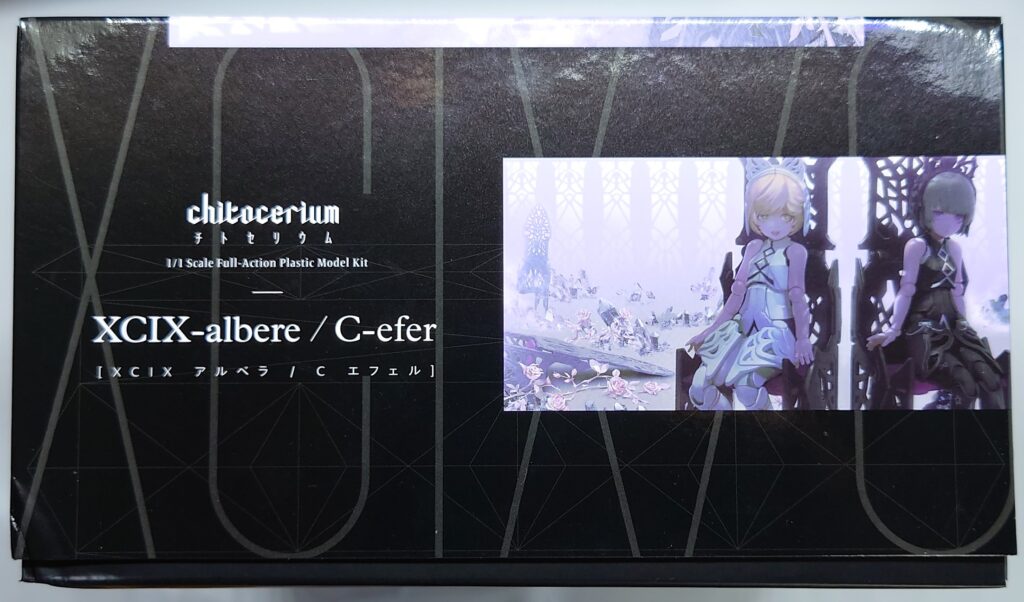 chitocerium-XCIX albere/C-efer パッケージ2