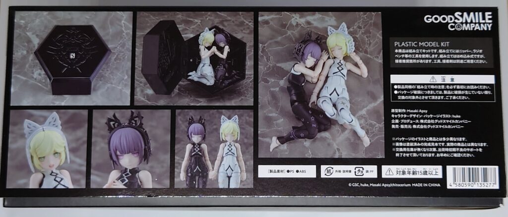 chitocerium-XCIX albere/C-efer パッケージ3