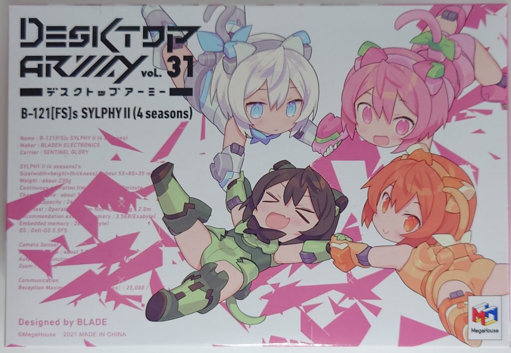 デスクトップアーミー　四季　パッケージ1