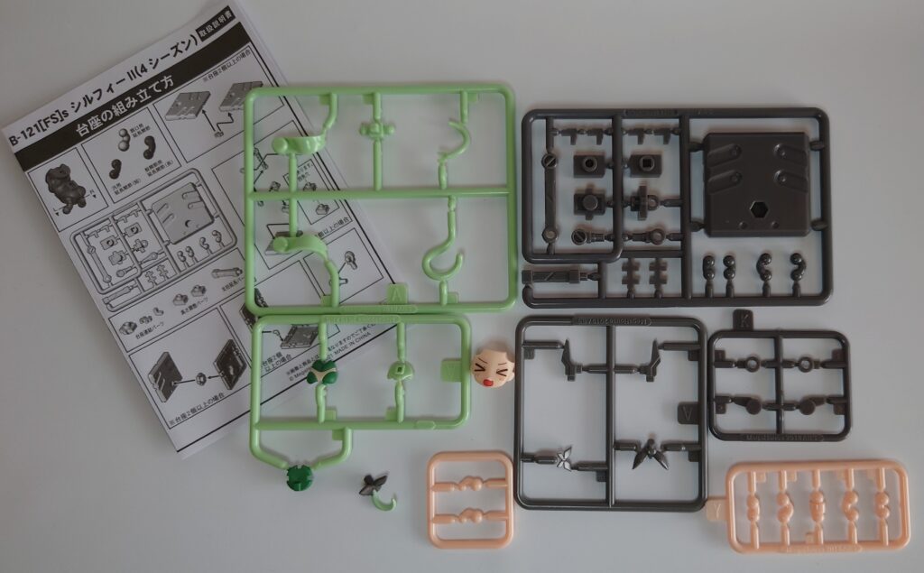 デスクトップアーミー　四季　サマー　パーツ