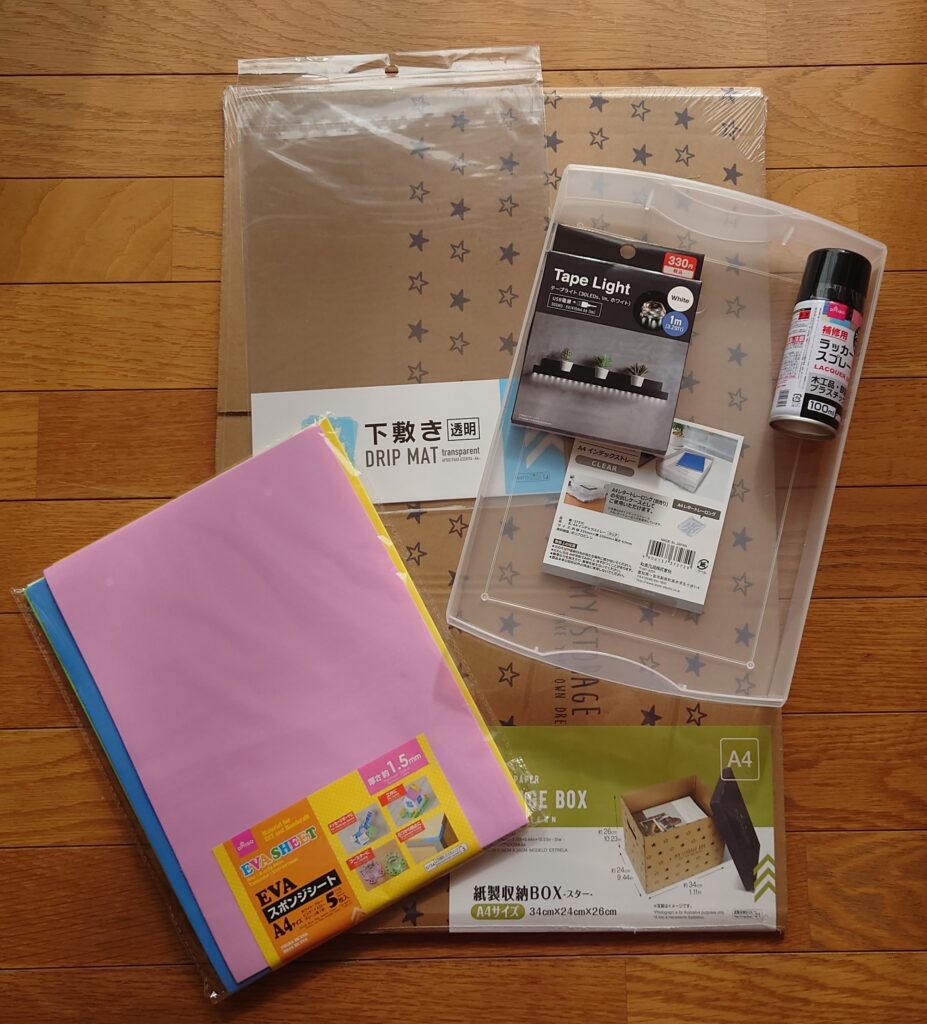 自作集塵ボックスの材料