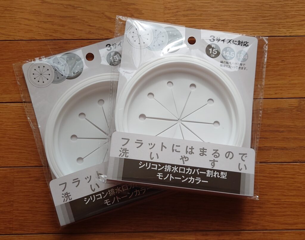 自作集塵ボックス作り方
「腕突っ込むところ」ってセリア商品じゃん。